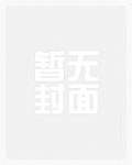 医门宗师